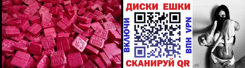 Экстази Punisher  Ленинградская 