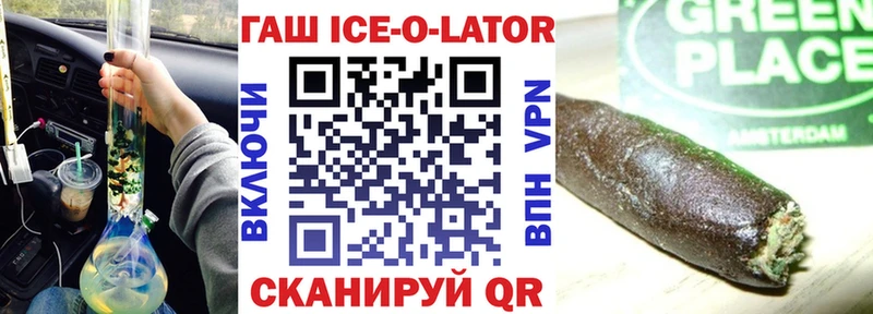 ГАШИШ VHQ  хочу наркоту  Ленинградская 