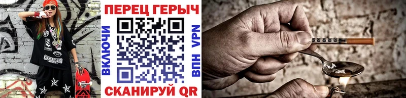 omg tor  где продают наркотики  Ленинградская  Героин герыч 