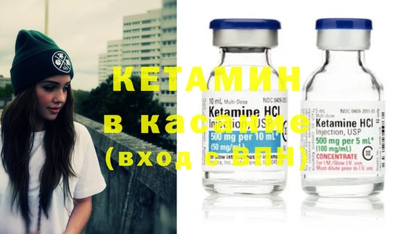 бутик Бородино