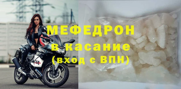 бутик Бородино