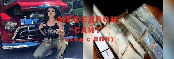 скорость Бронницы