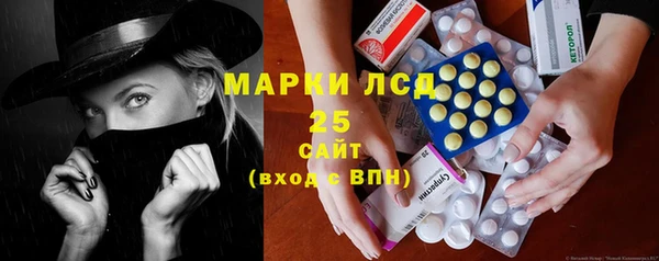 бутик Бородино