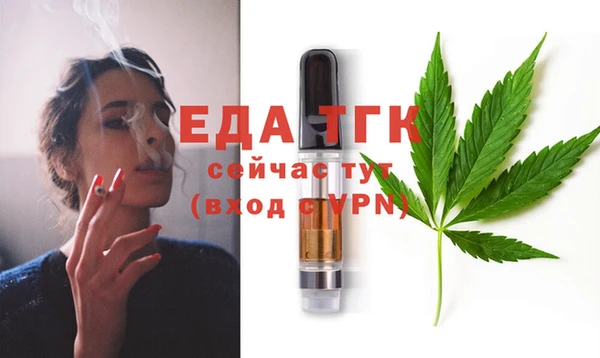 скорость Бронницы