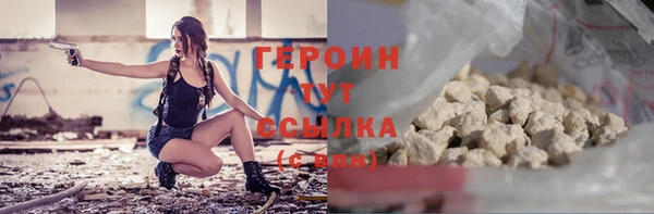 скорость Бронницы