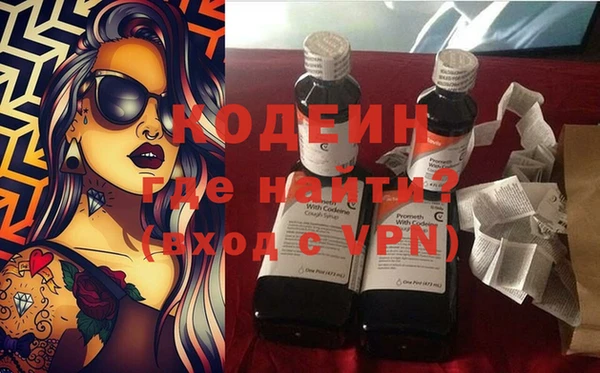 скорость Бронницы