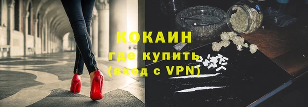 спиды Бугульма