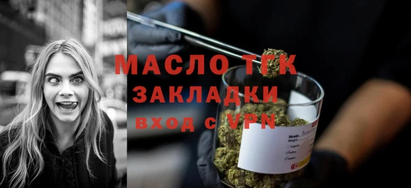 бутик Бородино