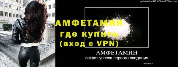 скорость Бронницы