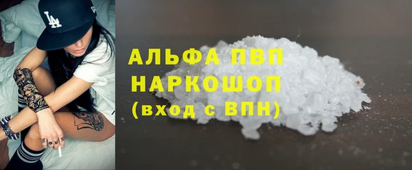 скорость Бронницы
