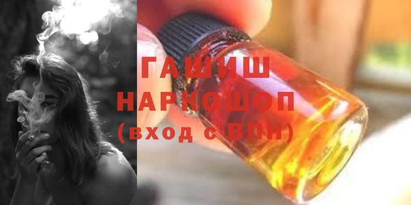 спиды Бугульма