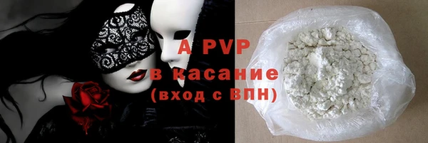 спиды Бугульма