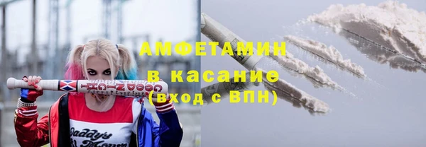 спиды Бугульма