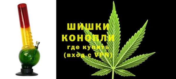 спиды Бугульма