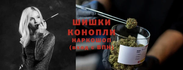 спиды Бугульма