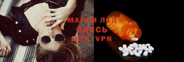 спиды Бугульма