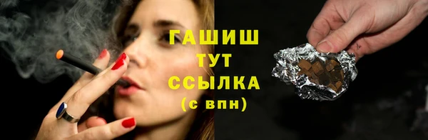бутик Бородино