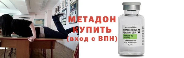 бутик Бородино