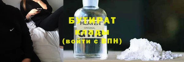 спиды Бугульма