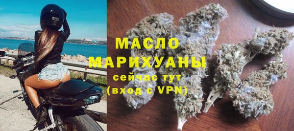 бутик Бородино