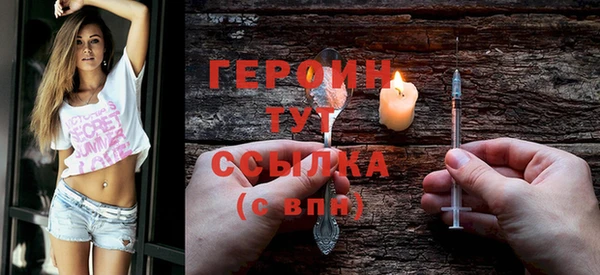 спиды Бугульма