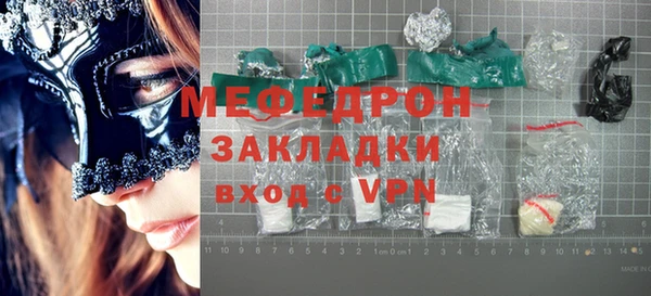 скорость Бронницы