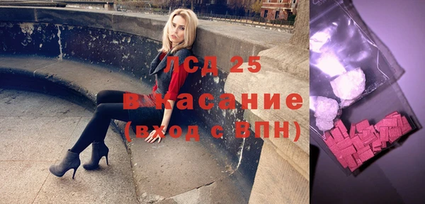 спиды Бугульма
