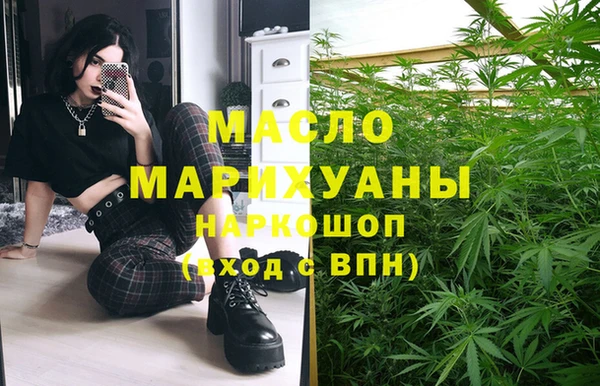 бутик Бородино