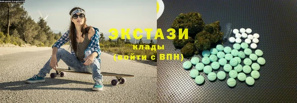 скорость Бронницы