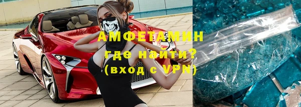 бутик Бородино