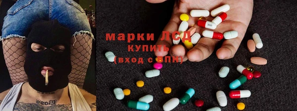 бутик Бородино