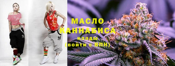 скорость Бронницы