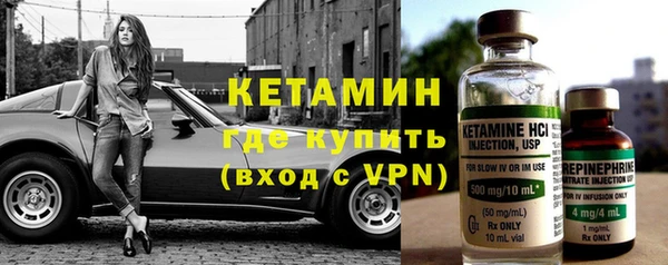 спиды Бугульма