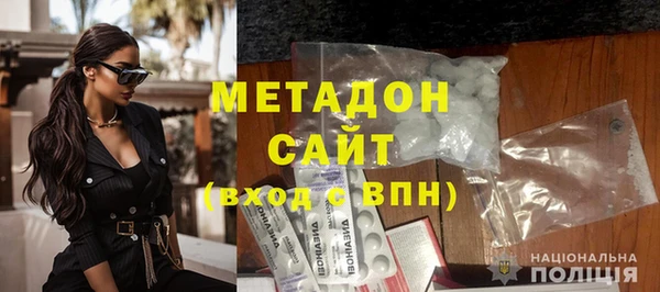 бутик Бородино