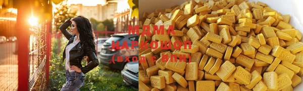 скорость Бронницы
