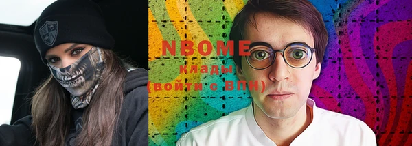 спиды Бугульма