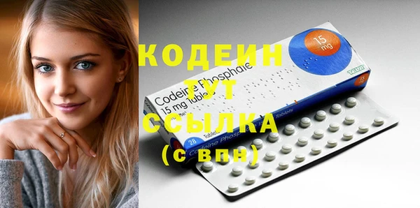 спиды Бугульма