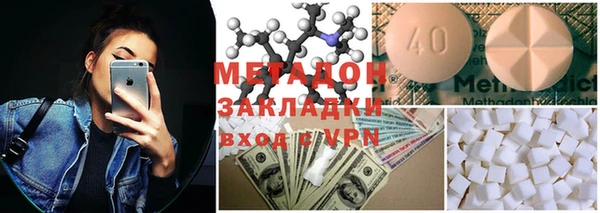 спиды Бугульма