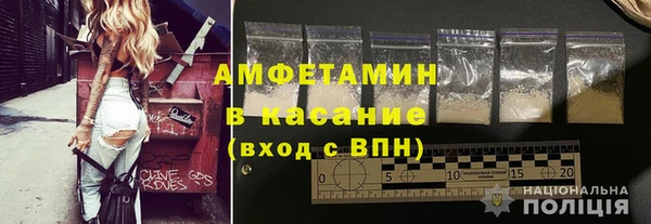 спиды Бугульма
