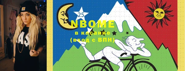 бутик Бородино