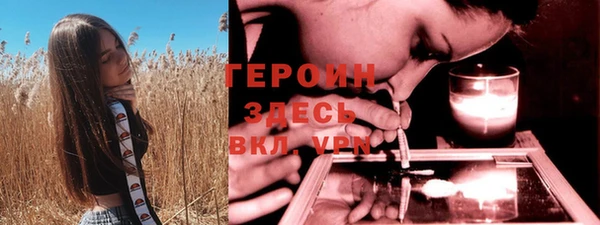 спиды Бугульма