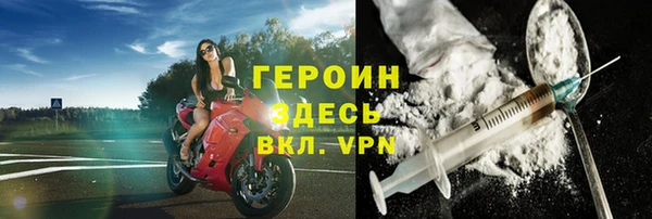 бутик Бородино