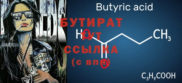 спиды Бугульма