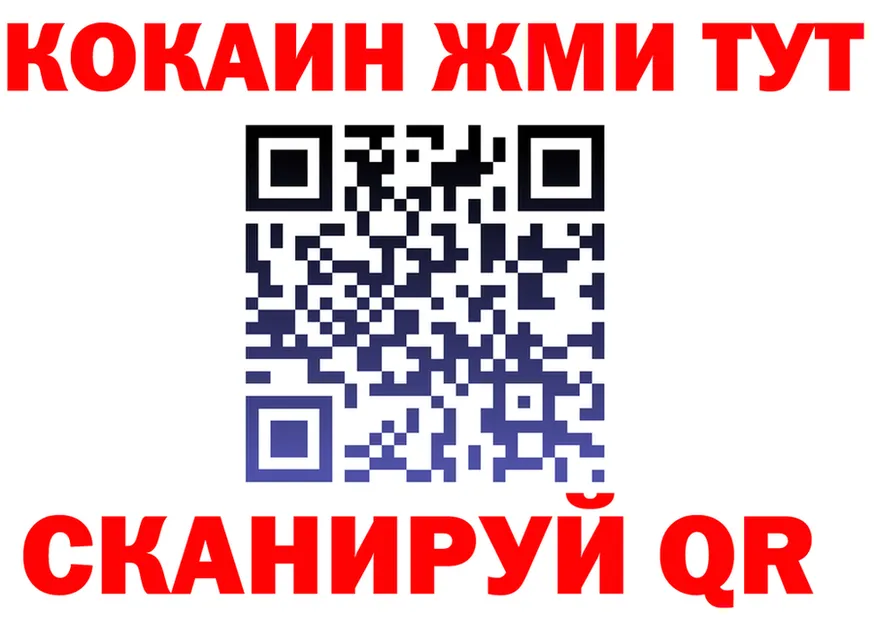 Купить закладку площадка состав Ленинградская