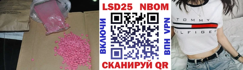 KRAKEN ссылки  Ленинградская  Лсд 25 экстази кислота  как найти наркотики 