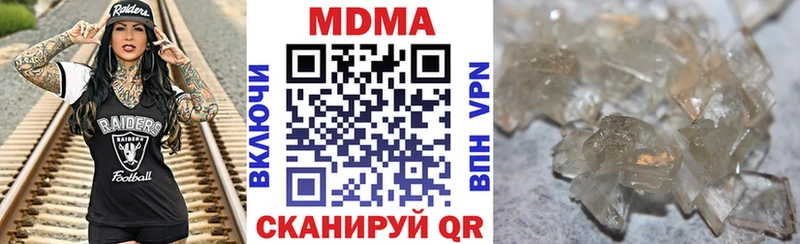 blacksprut tor  Ленинградская  MDMA кристаллы 