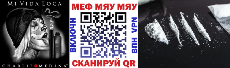OMG ONION  Ленинградская  МЯУ-МЯУ кристаллы 