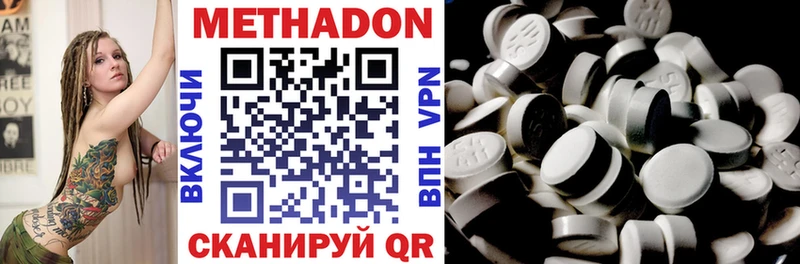 нарко площадка как зайти купить закладку Ленинградская Метадон methadone