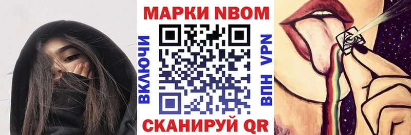 сколько стоит  Ленинградская  Марки 25I-NBOMe 1,5мг 