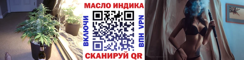 Дистиллят ТГК вейп с тгк  даркнет какой сайт  Ленинградская 